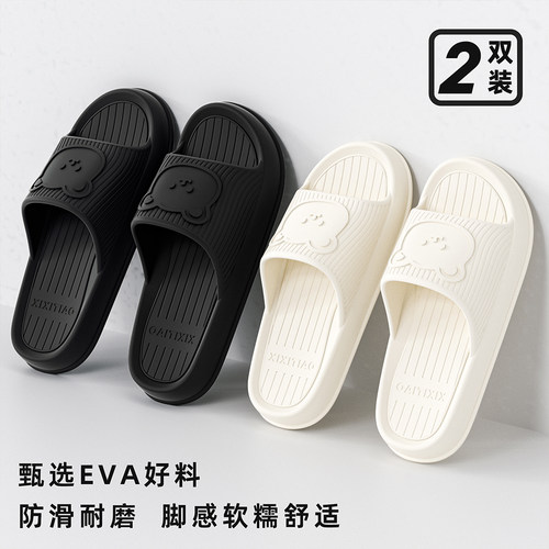 细细条 买一送一呆萌小熊凉拖鞋休闲软底可爱厚底防滑男女凉拖夏 - 图3