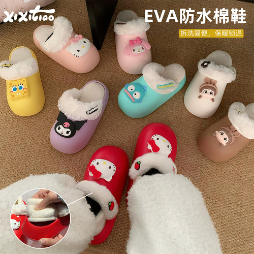 细细条 女冬可爱居家保暖卡通防水壳子棉拖鞋厚底学生防滑月子鞋 - 图0
