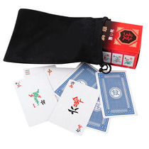  Mahjong card thickened plastic brigade Hemp Walking Portable Mini small to deliver the card material playing cards 2 Thrones