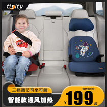 tisity child safety seat heightening cushion 3-12 year old child car with simple portable baby cushion