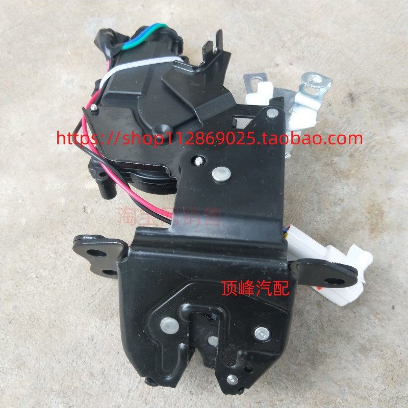 适用于帝豪EC715 EC718 EC7RV百万帝豪后备箱锁行李箱锁块尾门锁,淘宝优惠券,粉丝福利购,淘宝优惠卷