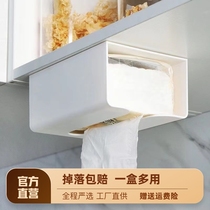 Free-to-punch toilet paper towel box waterproof toilet pumping paper toilet paper toilet containing bathroom shelve wall hanging