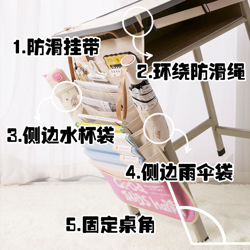 创意风书袋侧挂小学生桌边挂书袋初中生教室课桌收纳袋高中生书桌旁书本挂袋大容量高颜值幼儿园ins风简约风,淘宝优惠券,粉丝福利购,淘宝优惠卷