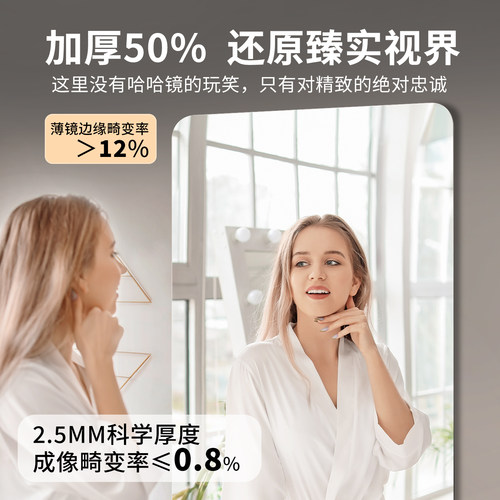 软镜子贴墙自粘定制高清亚克力穿衣镜全身镜落地镜家用安全免打孔 - 图0