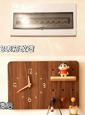 奶油风洞洞板电表箱装饰画盖板画