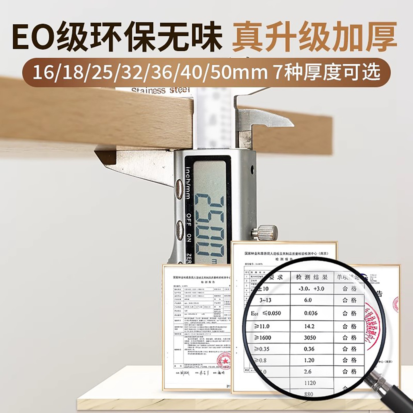 桌面板木板单独层板木料榉木橡木板飘窗窗台实木桌板子定制免漆板,淘宝优惠券,粉丝福利购,淘宝优惠卷