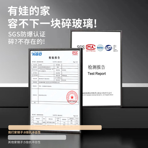 软镜子贴墙自粘定制高清亚克力穿衣镜全身镜落地镜家用安全免打孔 - 图1