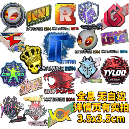 cs2上海major贴纸cs2全息贴纸csgo贴纸泰坦大眼皇冠咆哮csgo周边 - 图0