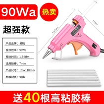 Hot melt adhesive gun glue stick 7mm Home handmade DIY mini hot-melt gun children multifunction V electric hot glue gun hot melt