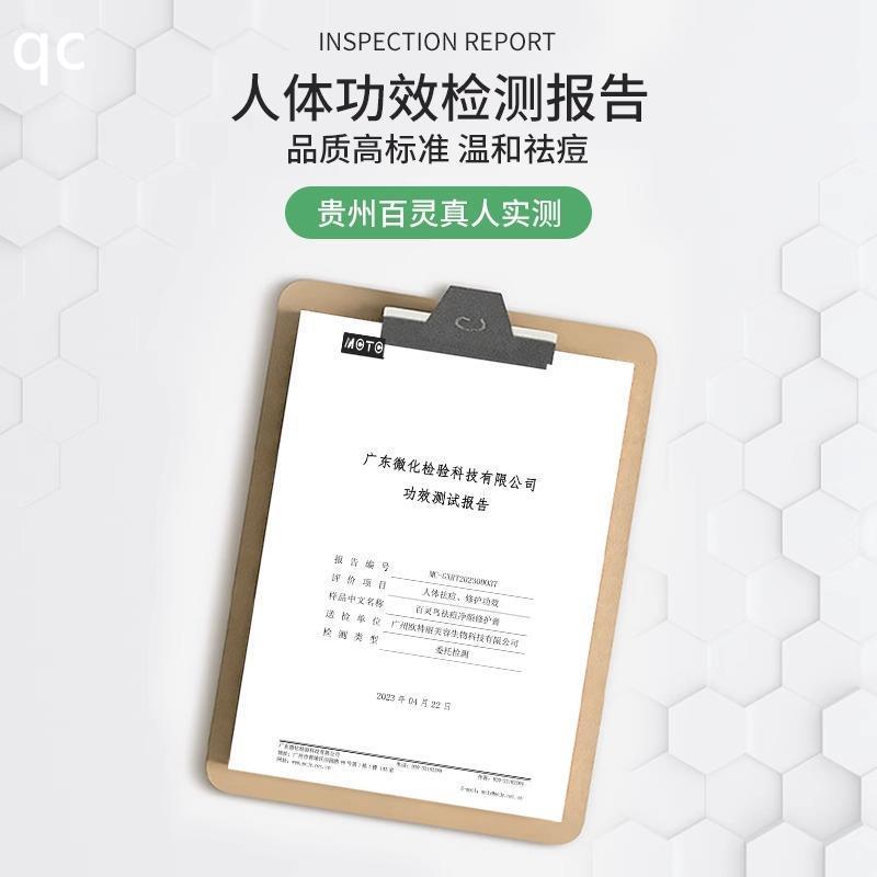 贵州祛痘净颜修护膏淡痘印药膏去痘肌草本面霜修护痘疤痘坑-图2