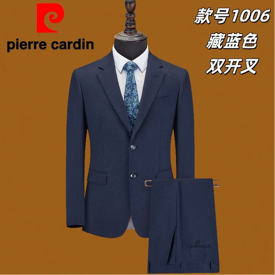 皮尔卡丹100%进口绵羊毛商务男士西服套装免烫新郎结婚喜爸爸西装
