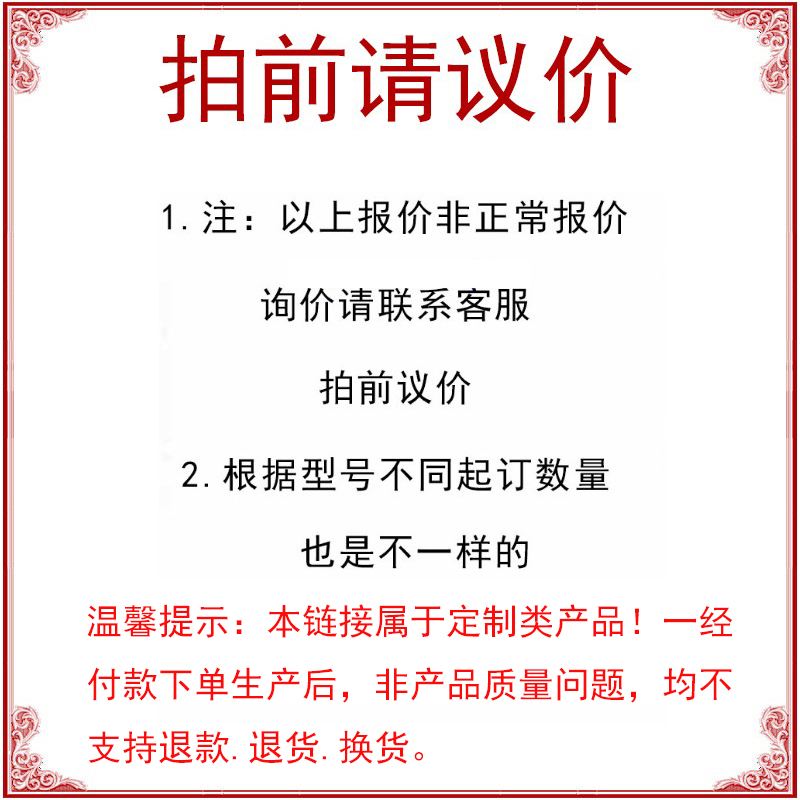 止动螺栓SLLM20SLSM压块SSLM聚氨酯防撞头外螺纹缓冲压头螺丝螺杆 - 图2