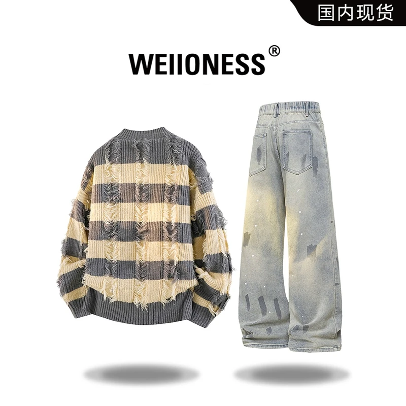 WEIIONESS条纹流苏毛衣套装男秋冬季撞色高街两件套宽松休闲男装,淘宝优惠券,粉丝福利购,淘宝优惠卷