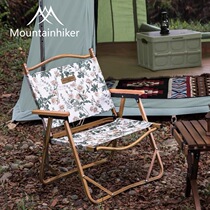 Mountain Guest Kermit Chair New Spring Flower Autumn Real Aluminum Alloy Folding Chair Camping Beach Barbecue Chair Portable