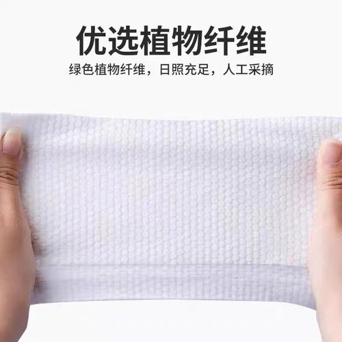 洗脸巾加厚家用便携一次性宝宝婴儿美容院洁面巾专用抽取式棉柔巾-图1