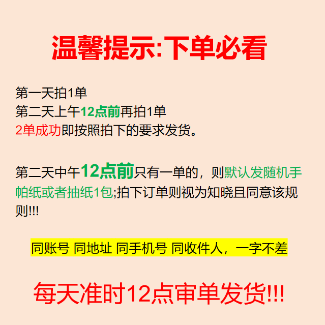 可心柔40抽婴儿乳霜保湿纸88vip2元包邮小商品宝宝专用母婴云柔巾,淘宝优惠券,粉丝福利购,淘宝优惠卷