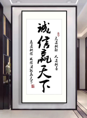 海纳百川字画书法办公室
