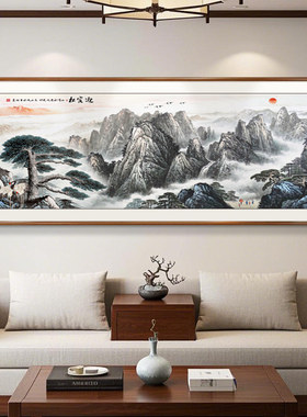 新中式泰山靠山聚财客厅挂画