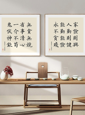 欧慕玄关新中式书法字画装饰画