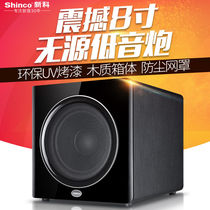 New Section S830 Low tone Gun Home Cinema Heavy Low Sound Cannon Speaker 8 Inches Home Passive Low Sound Cannon 8 Inch Low Sound Gun