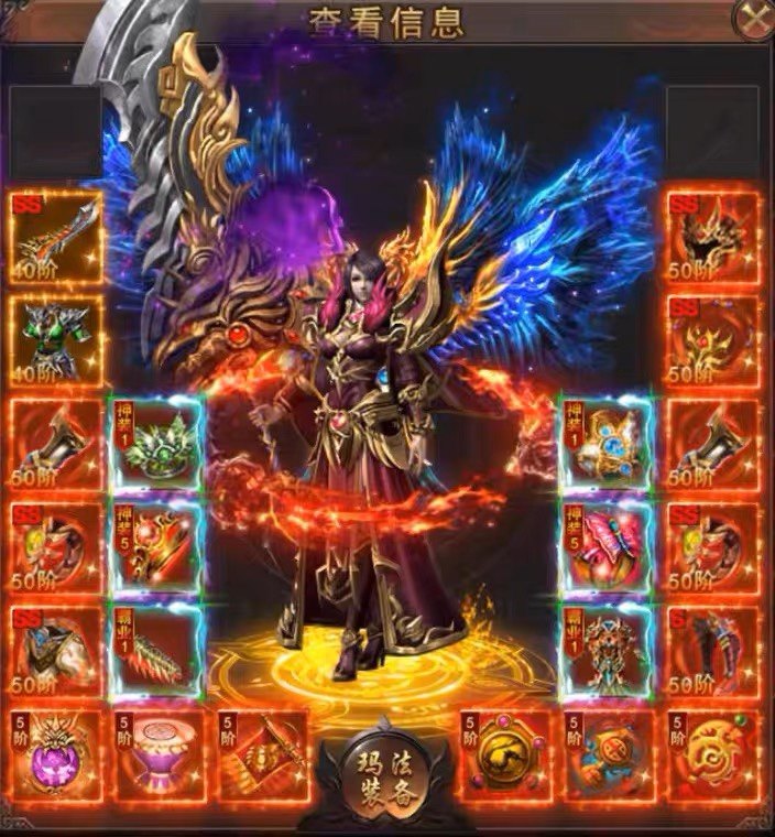 传奇sf传奇单机版神途送手游苹果安卓冰雪非破解GM后台美杜莎火龙