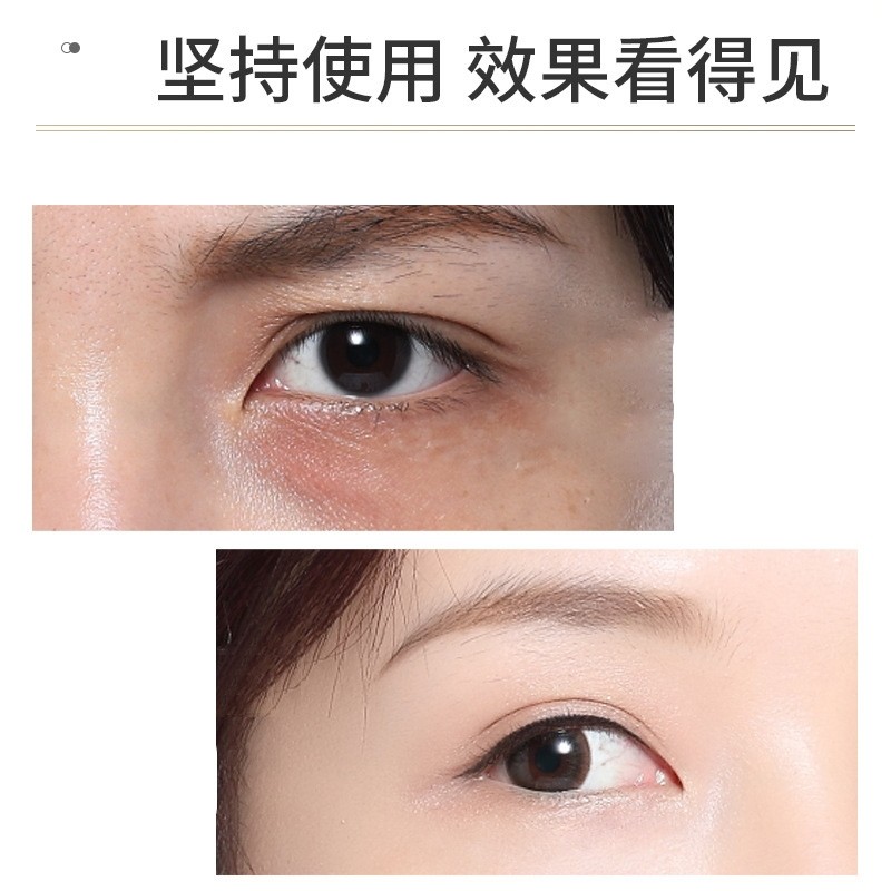  然医生贴片面膜