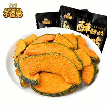 No teasing the cat salty egg yolk Pumpkin Dry Casual Snack vegetables Fruit Dry dehydrated Pumpkin Crisp 55g solutions for small snacks