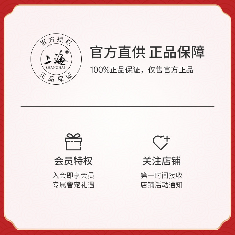 上海女人2盒装(牡丹+桂花)雪花膏 上海个人护理乳液/面霜