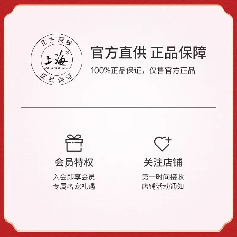  上海个人护理身体乳/霜