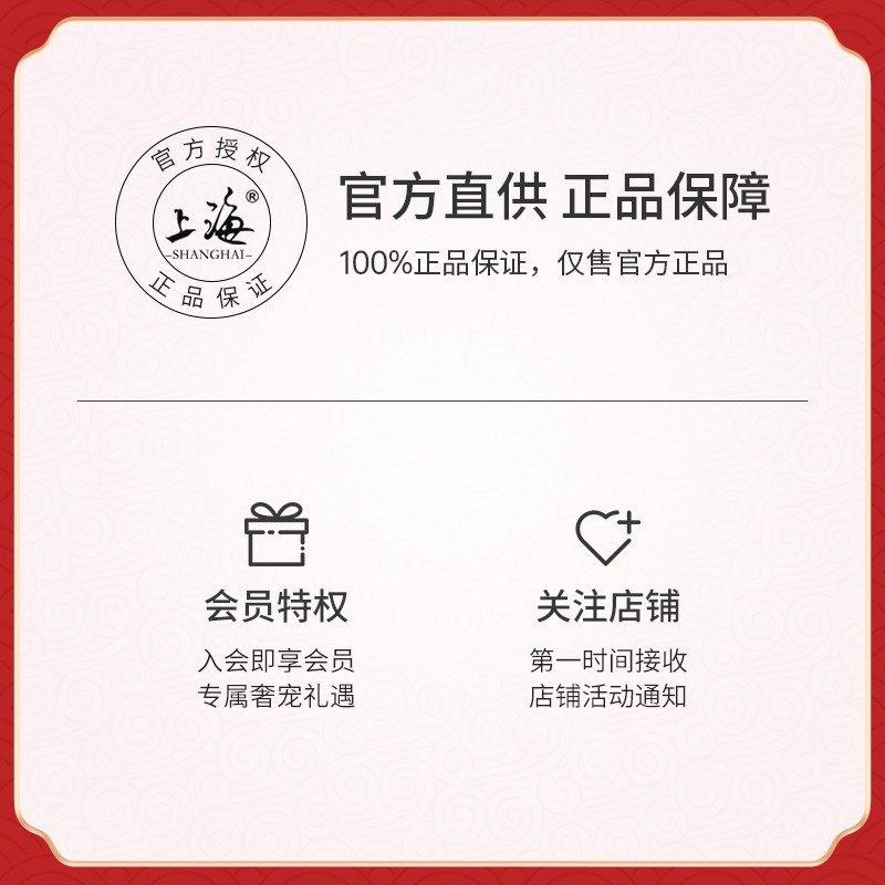 上海特产经典雪花膏正品老牌护手霜 上海个人护理乳液/面霜