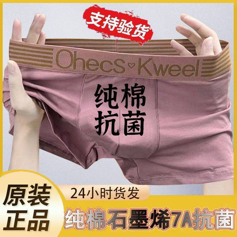 5条装纯棉档男士内裤简约纯色平角裤男款青少年四角短裤男平角裤,淘宝优惠券,粉丝福利购,淘宝优惠卷