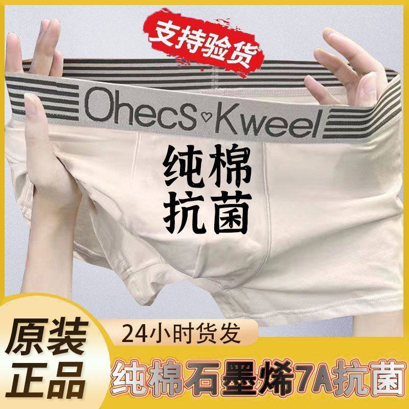 5条装纯棉档男士内裤简约纯色平角裤男款青少年四角短裤男平角裤,淘宝优惠券,粉丝福利购,淘宝优惠卷