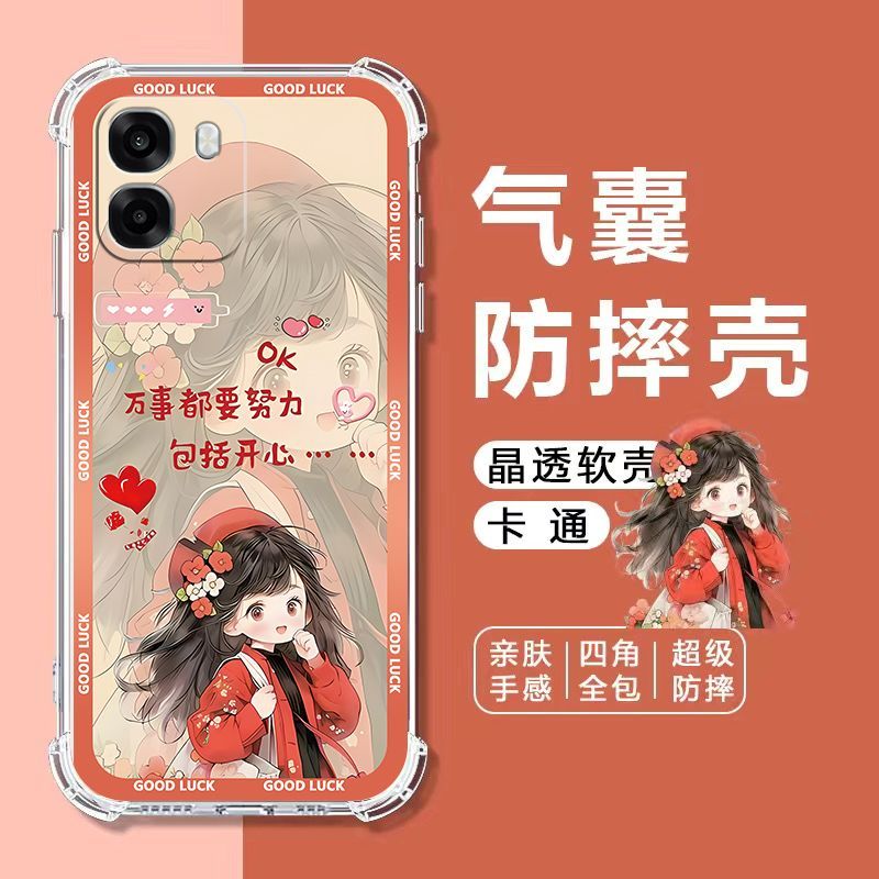 Suitable for OPPOA6K four-corner airbag anti-fall mobile phone case