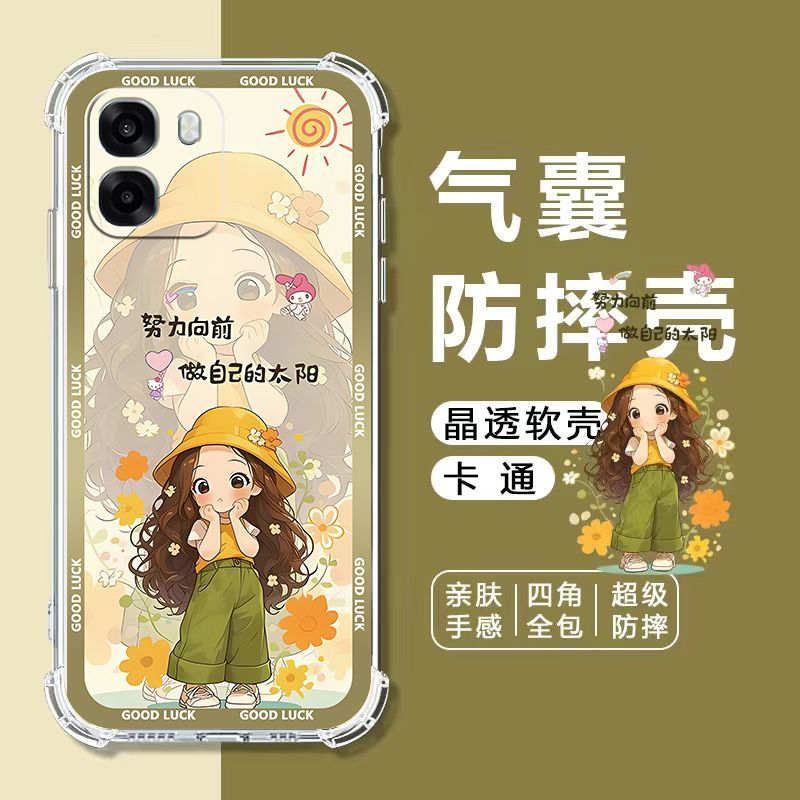 Suitable for OPPOA6K four-corner airbag anti-fall mobile phone case