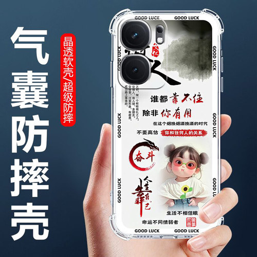 适用于iQOONeo9SPro+手机壳爱酷neo9四角气囊防摔壳V2403A卡通情侣外壳NEO9SPRO全包边软壳保护套5G男女生款 - 图0