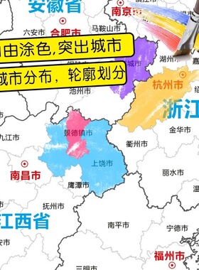 全国旅游打卡实木挂轴地图装饰画