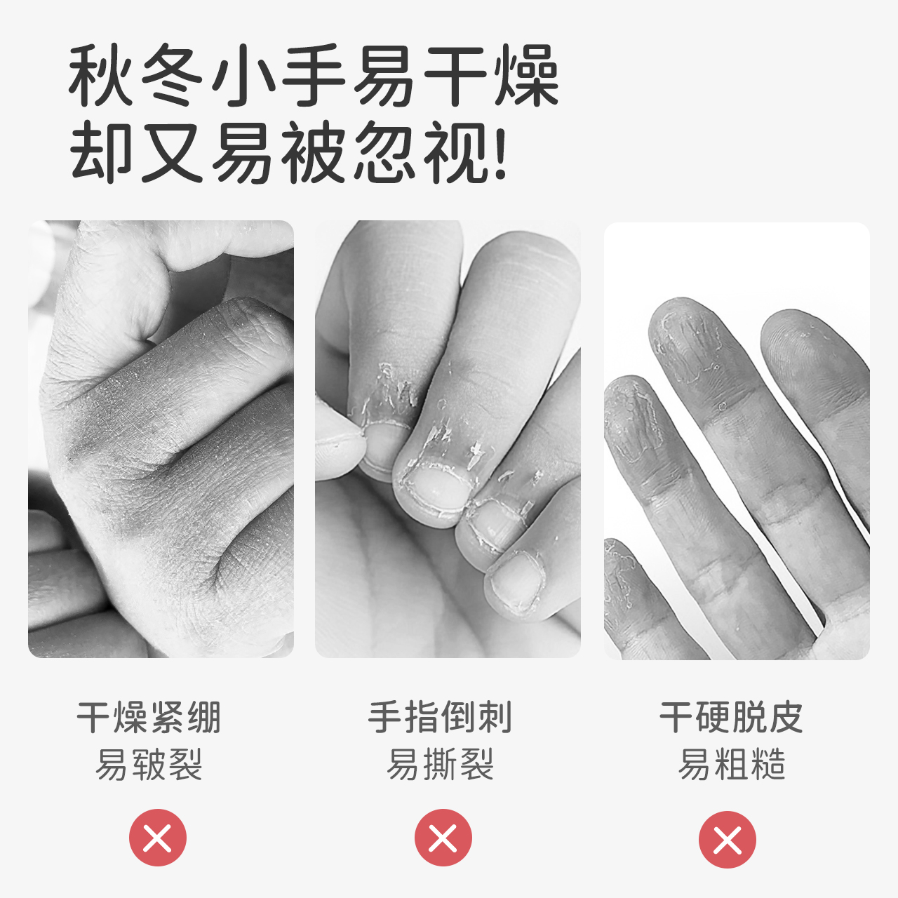 植物妈妈儿童护手霜秋冬季婴儿宝宝女生滋润保湿补水小孩专用小支