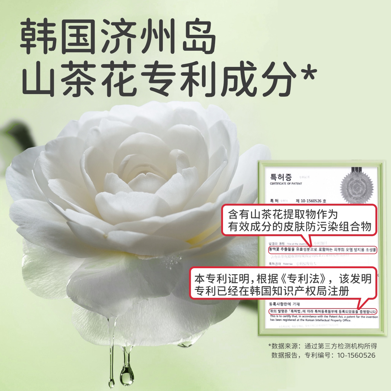 植物妈妈儿童洗面奶3岁6到12岁以上女孩专用洁面乳官方旗舰店正品