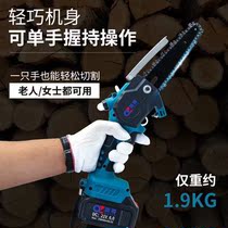 O 1 revered charging electric saw electric charging portable lithium family pool small electric sawn saw tree logging with multi-hand function