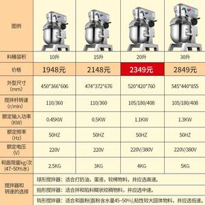 乐创 和面机商用打蛋器搅拌机厨师机打奶油机10升20升家用鲜奶机