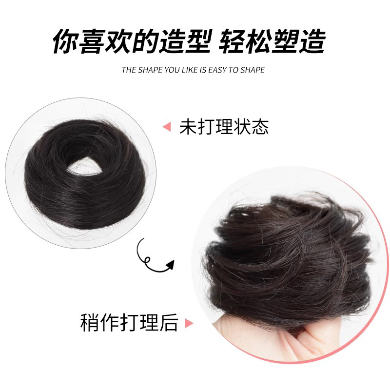 假发丸子头真发发圈龙须假发髻盘发花苞头发包低扎垫发双女后脑勺