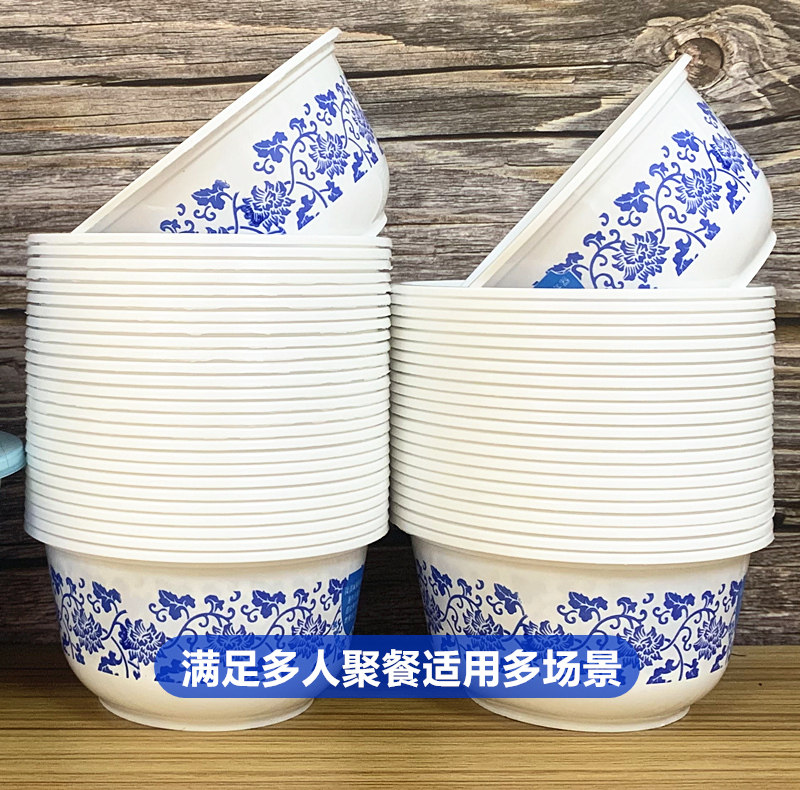 壹次口碗筷组合青花碗圆形加厚家用商用塑料餐碗打包外卖盒露营用