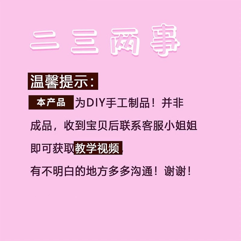 三丽鸥库洛米美乐蒂蛋仔派对安静书新款男孩女孩全套免裁剪diy材料手帐豆豆本子儿童手工制作玩具解压捏捏乐 - 图3