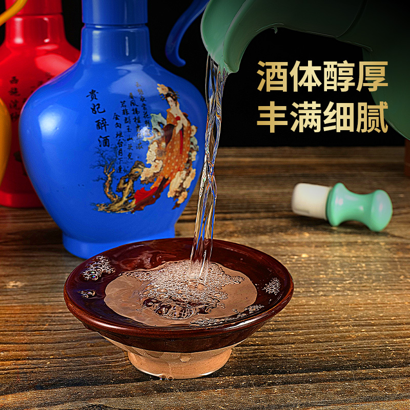 四大美女浓香型52度白酒酒类整箱手提礼盒500ml*4瓶送礼