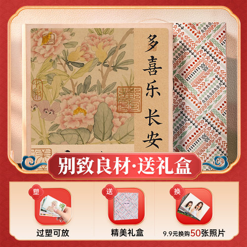 复古国风相册本纪念册家庭大容量宝宝照片5寸6寸7六插页收纳影集 - 图3