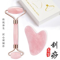 Hair follicle cleaning Squeegee Scraping face Facial Defecate Pores Clean Squeegee Jade Scraping Board Panel Tila