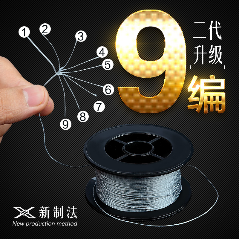 美人魚pe魚線路亞線專用主線9編大物大力馬線漁線高端品牌釣魚線_海霹靂旗艦店_戶外_登山_野營_旅行用品