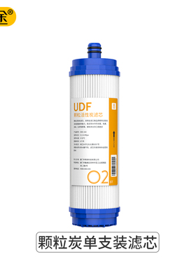 泉途滤芯用于净水器RO185I/DT/E/F RU185J/C/F RL501A/B/D RL403A