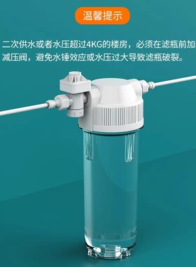 净水器10寸白色前置三级滤瓶大流量家用自来水通用滤芯前置过滤器