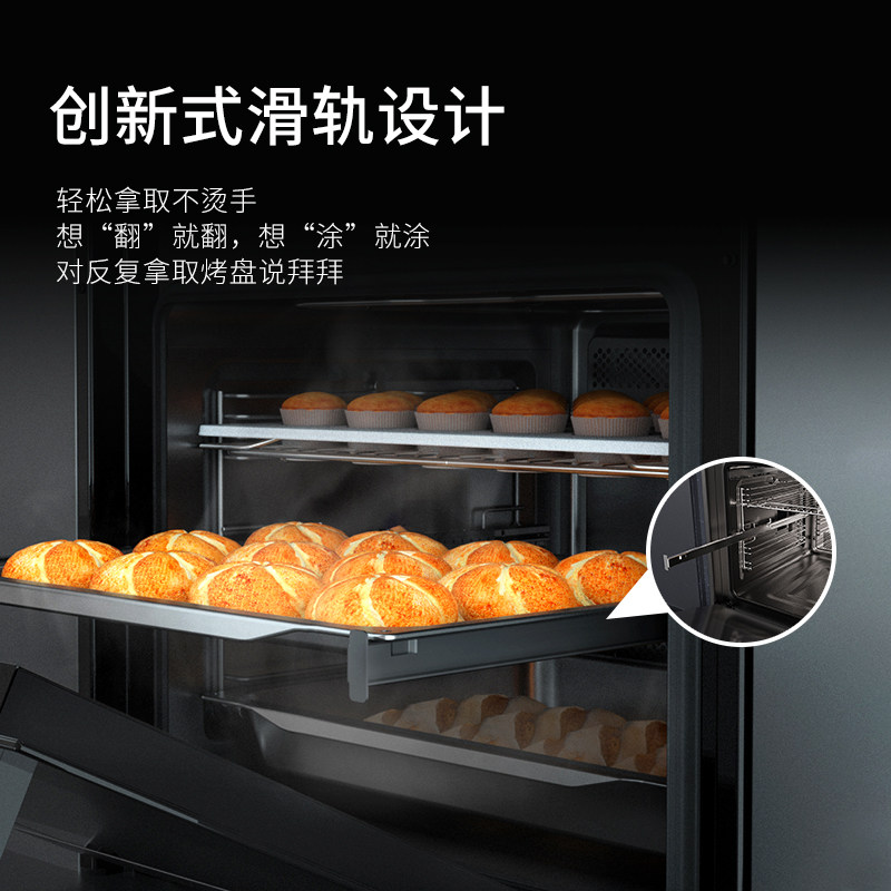 honeywell /霍尼韦尔嵌入式烤箱 霍尼韦尔厨房电器嵌入式电烤箱